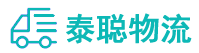 重庆到台安县物流公司